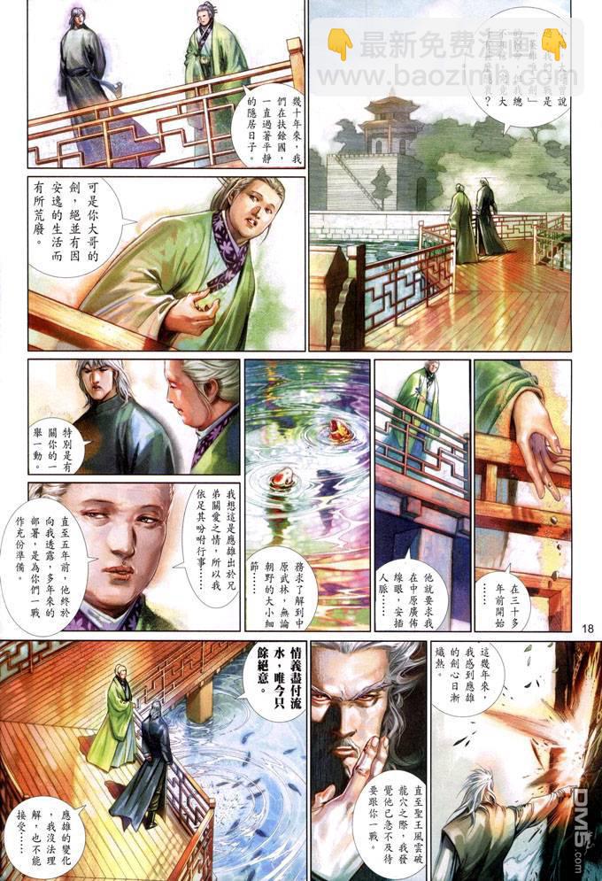 第407卷17
