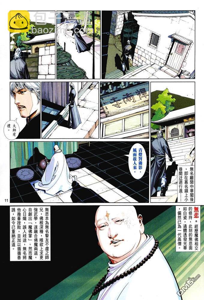 第408卷10
