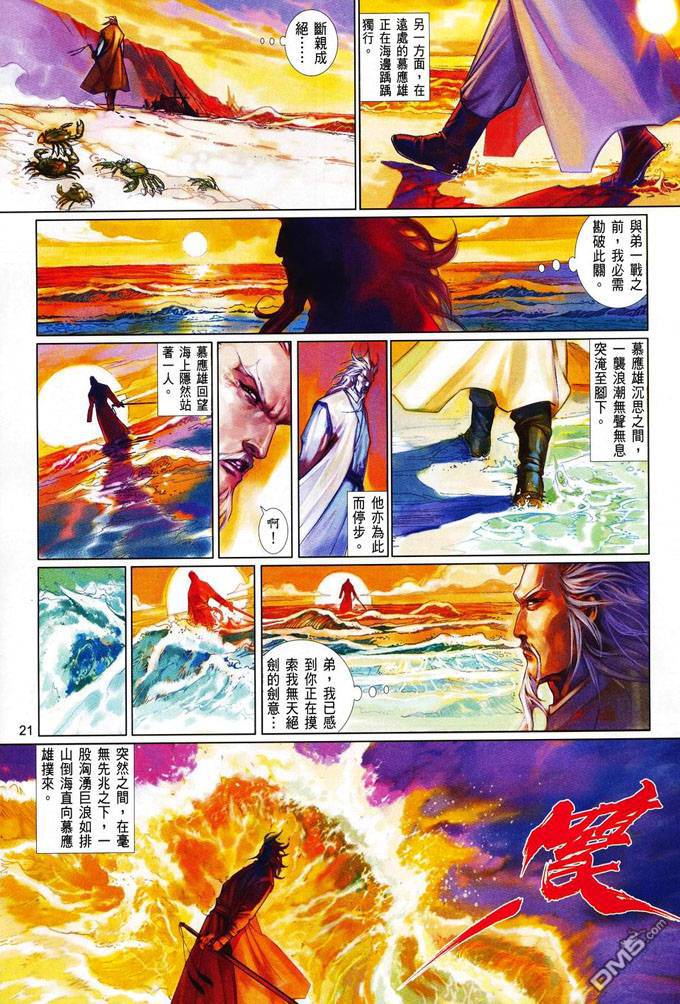 第408卷20