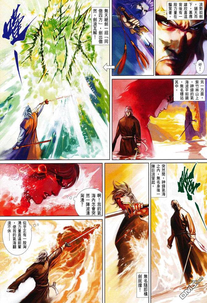 第408卷21