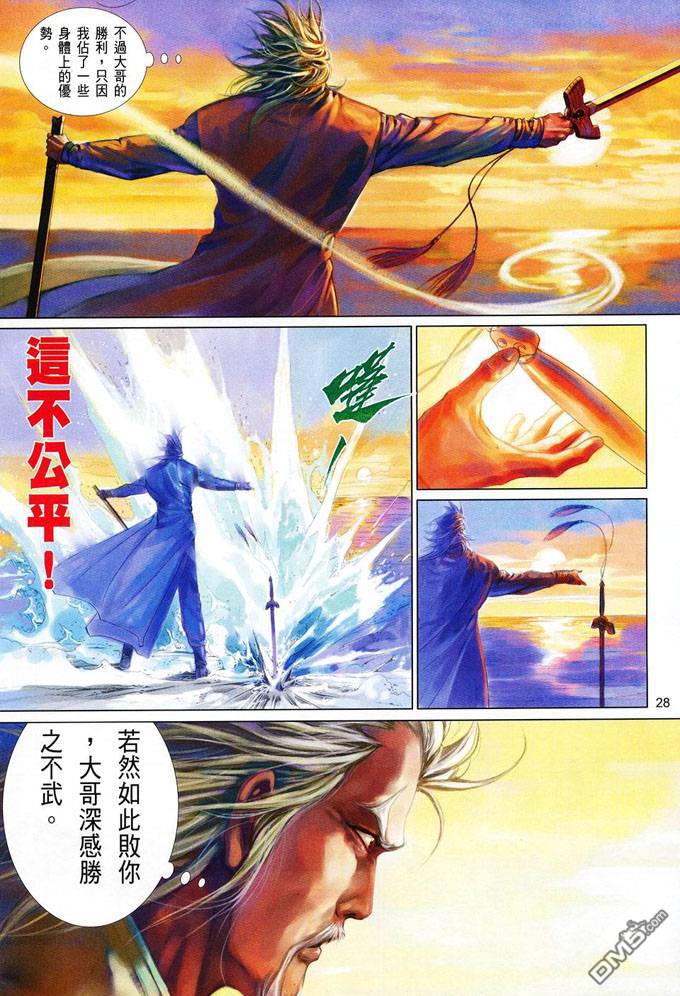 第408卷27