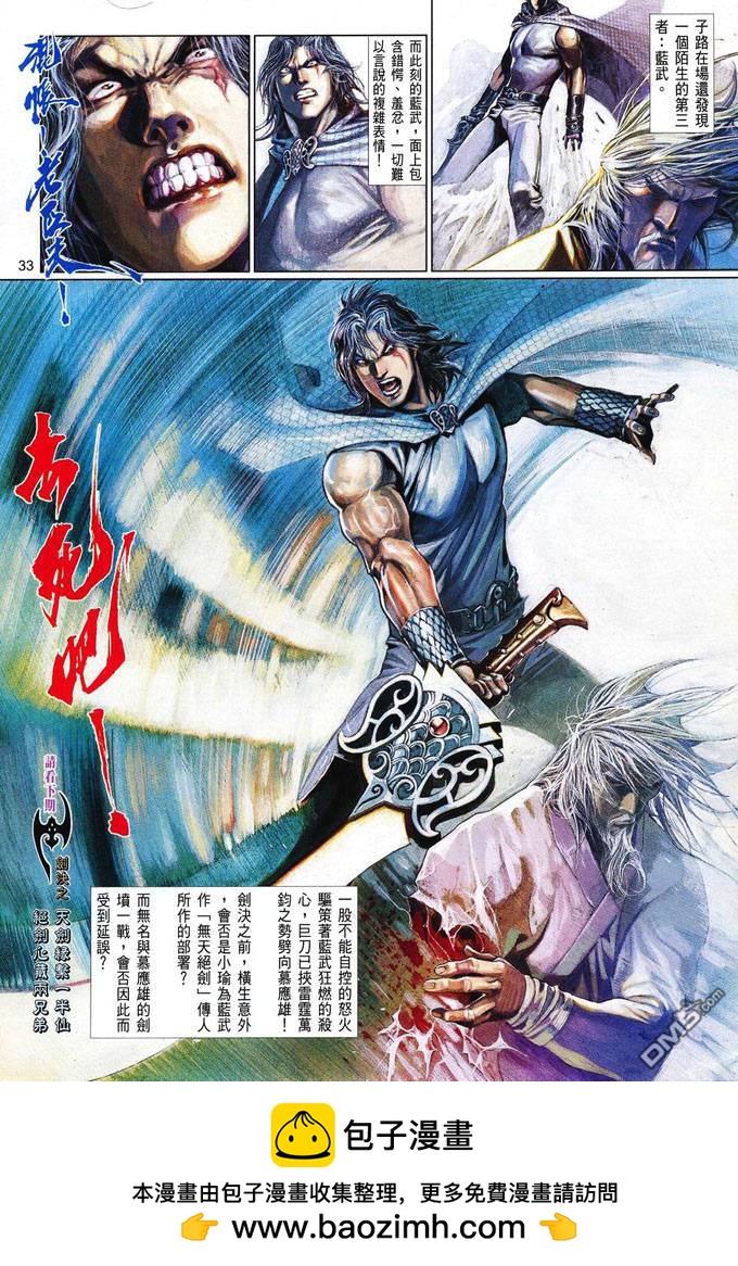 第408卷32