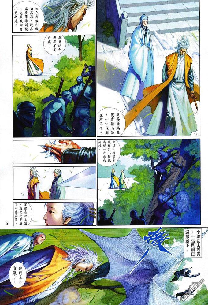 第408卷4