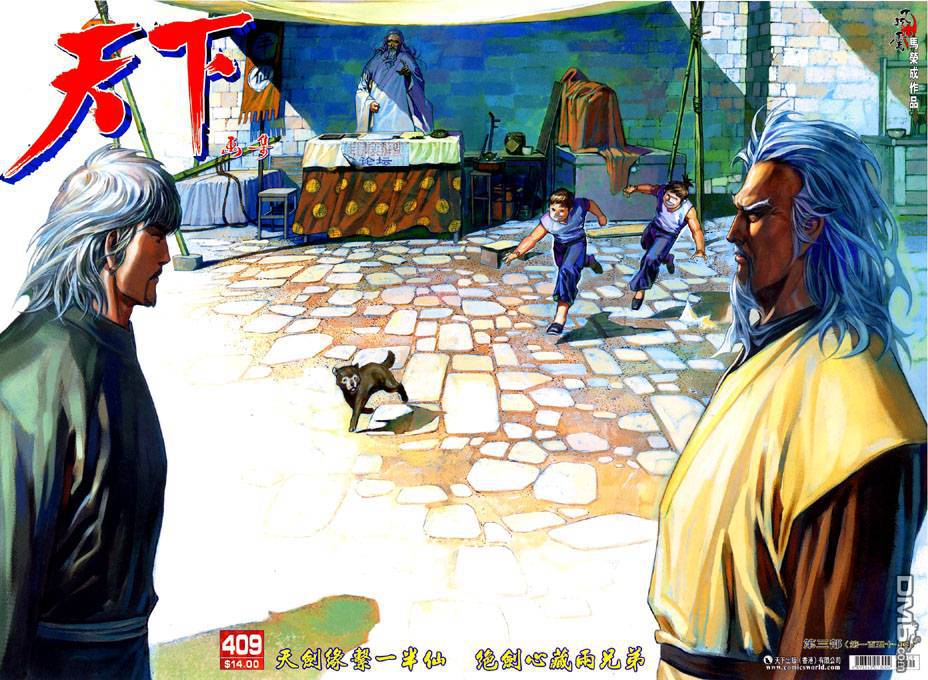 第409卷0