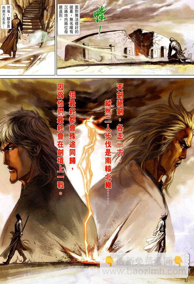第409卷18