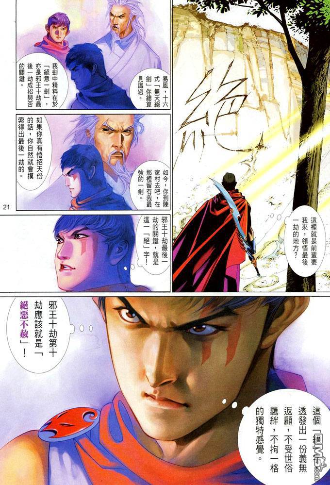 第409卷20