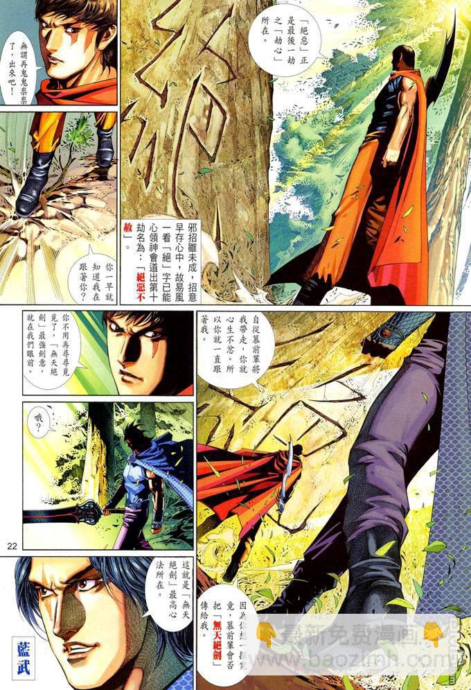第409卷21