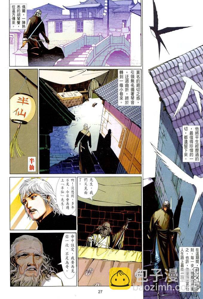 第409卷26