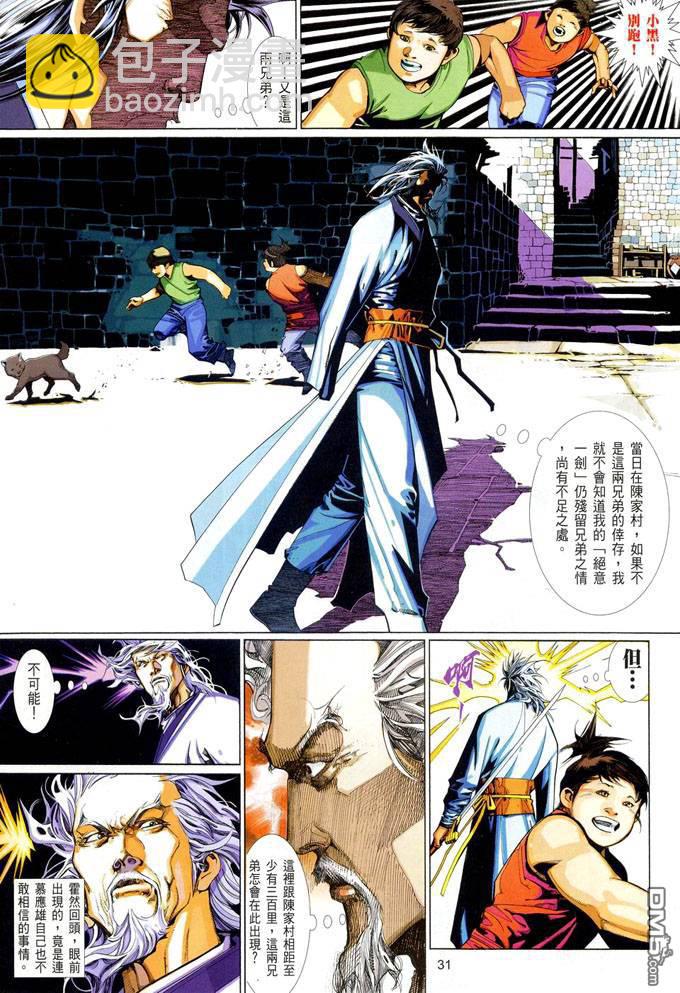第409卷30