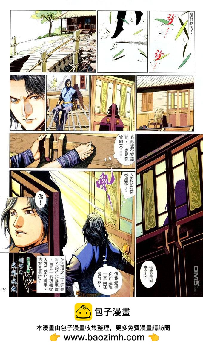 第409卷31