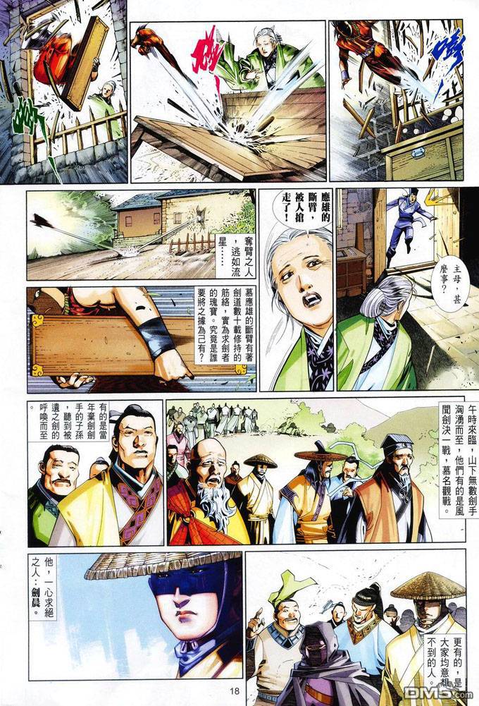 第410卷17
