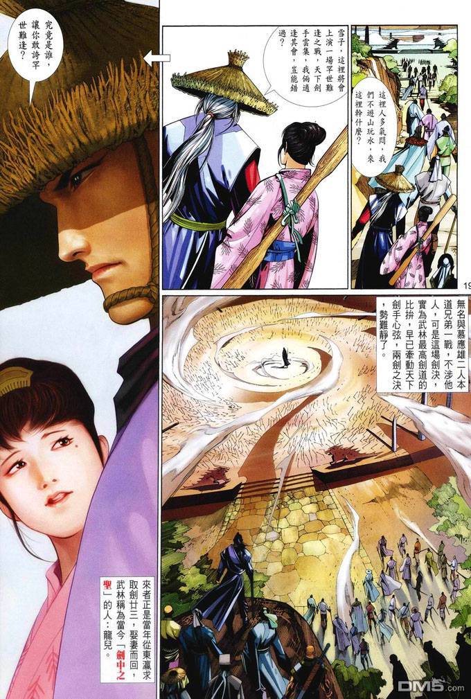 第410卷18