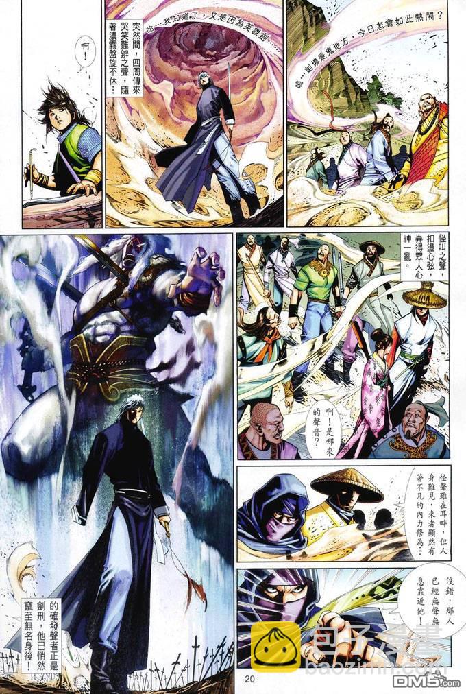 第410卷19