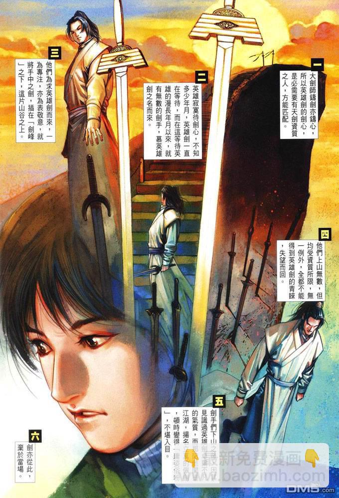 第410卷3