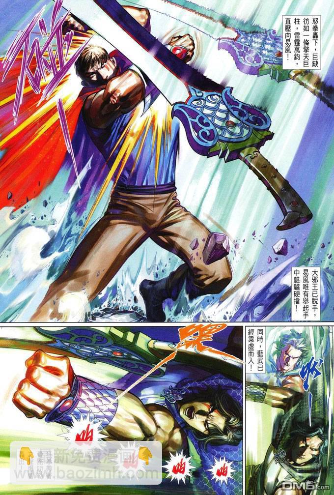 第410卷32