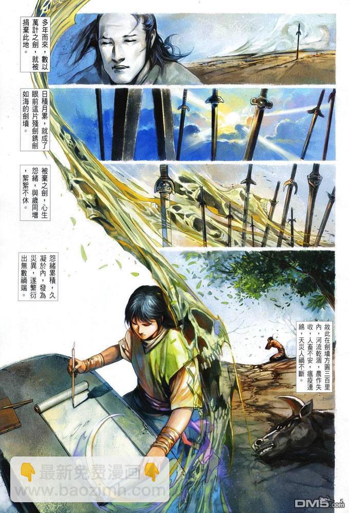 第410卷4