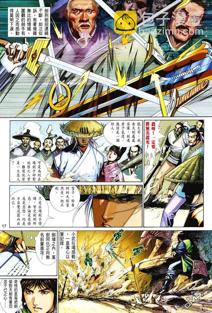第411卷15
