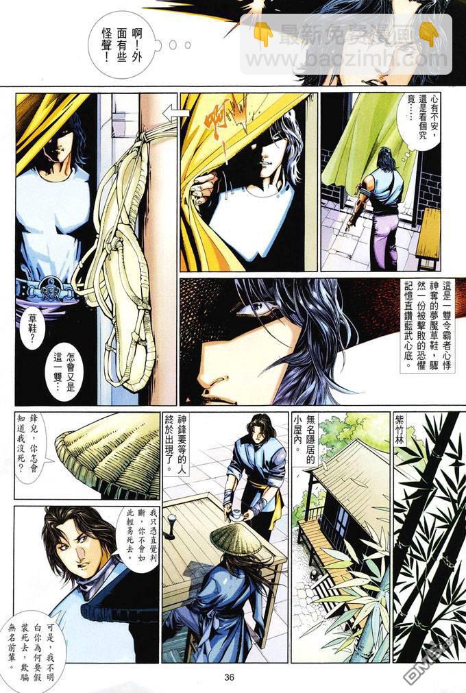 第411卷33