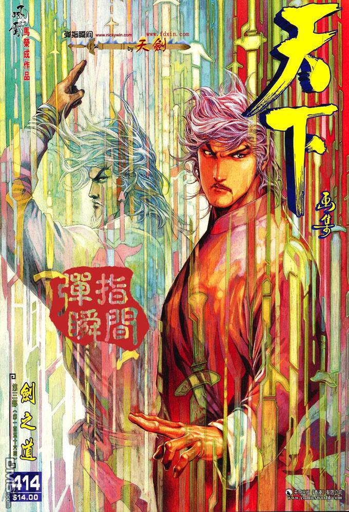 第414卷0