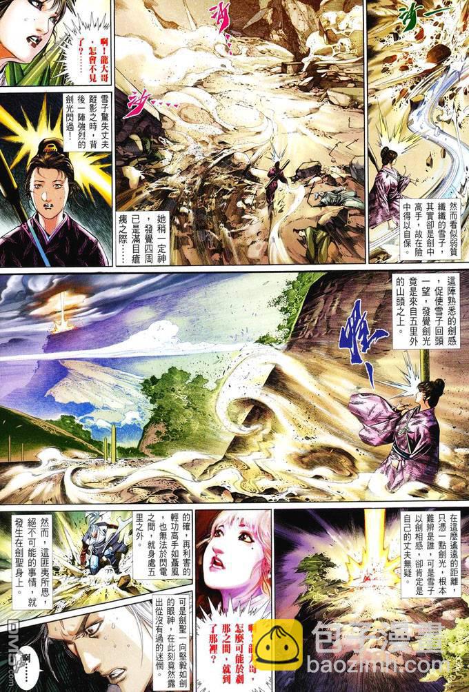 第414卷22