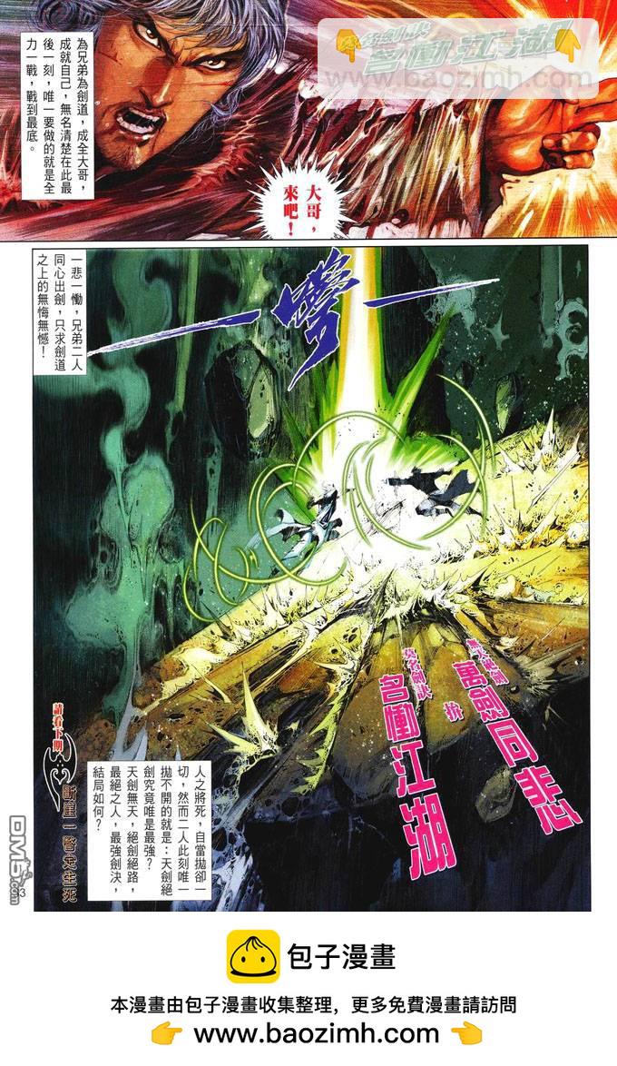 第414卷32