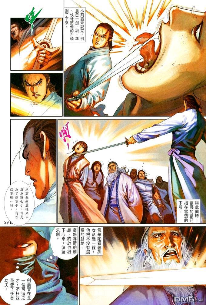 第415卷28