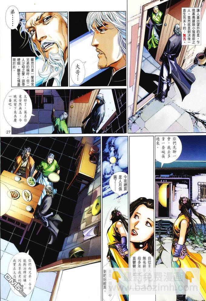 第416卷26