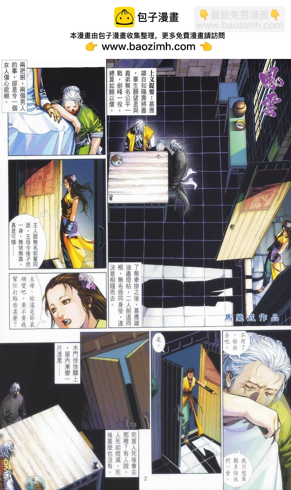 第417卷1