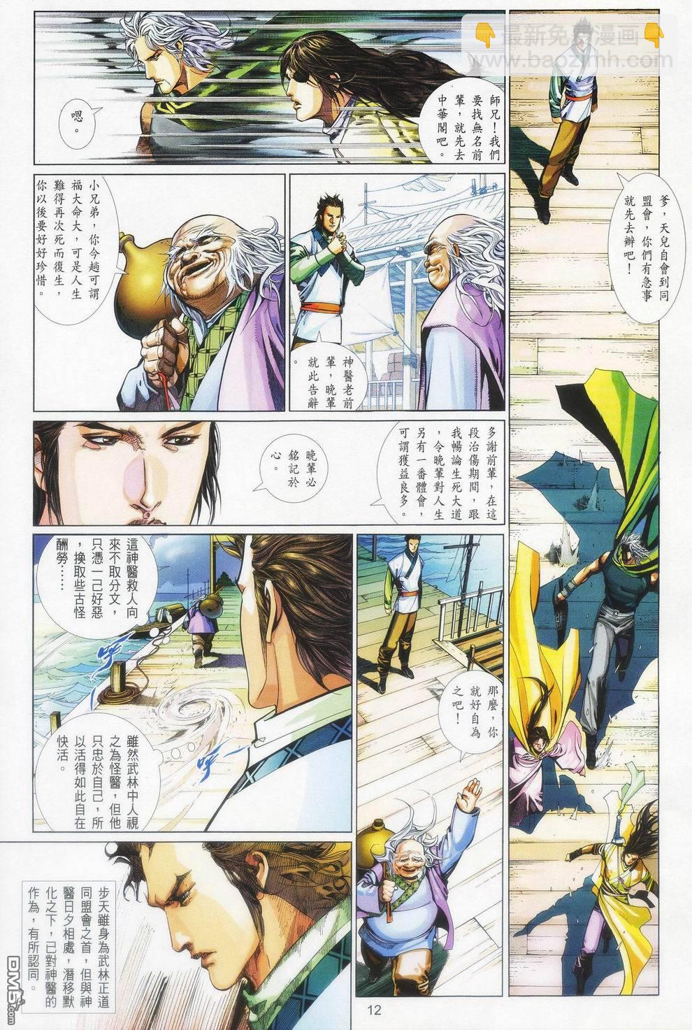 第417卷11