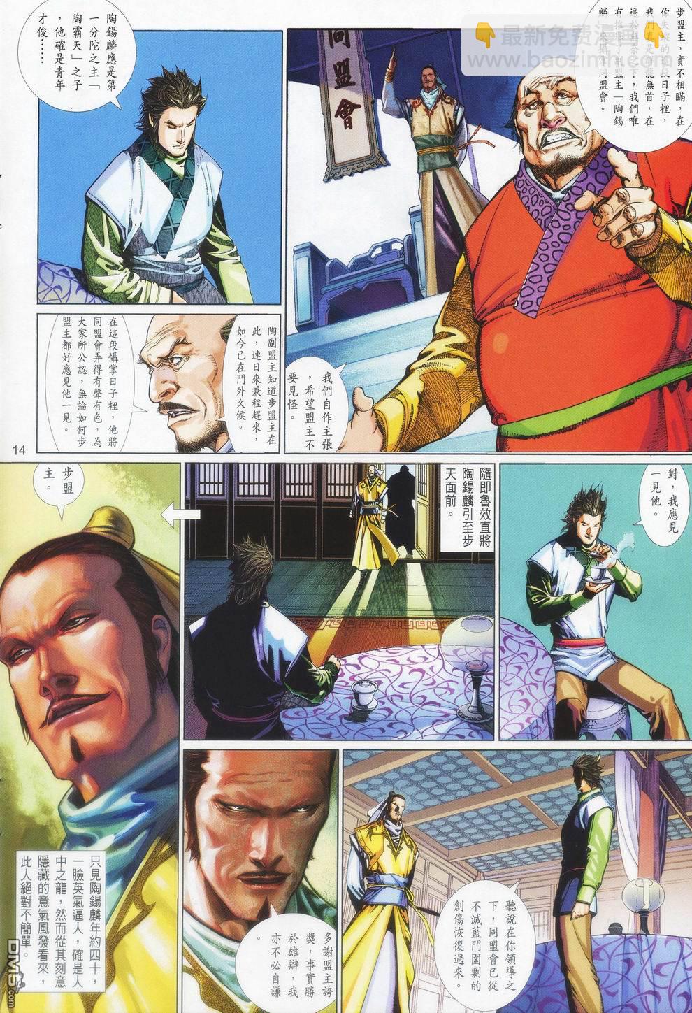 第417卷13