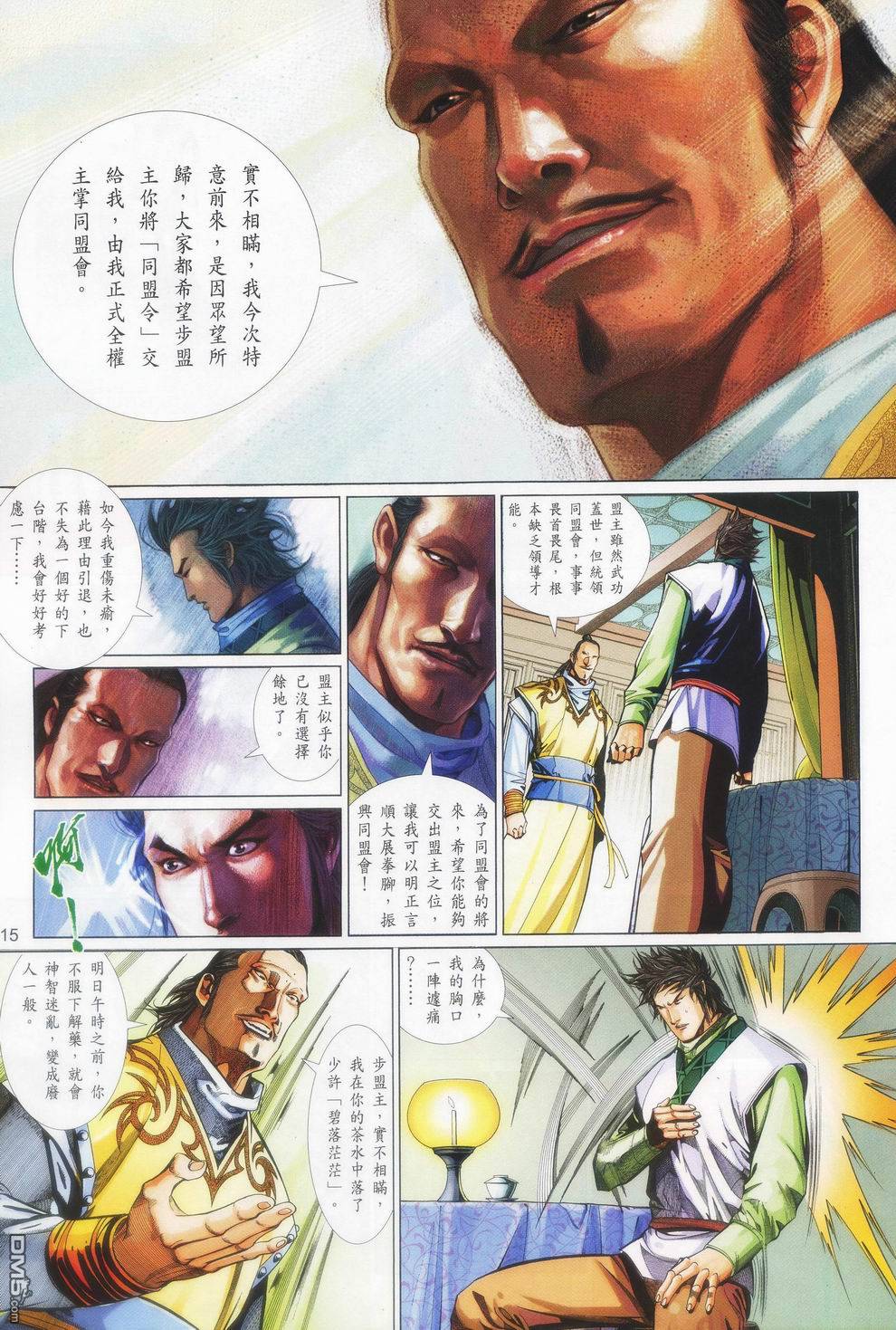 第417卷14