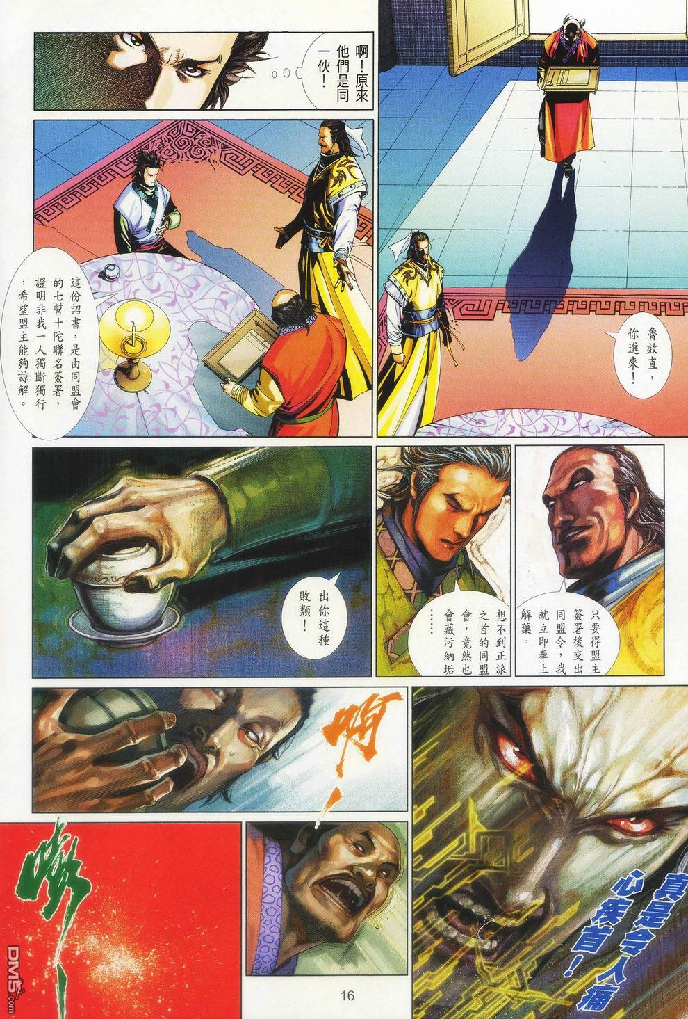 第417卷15