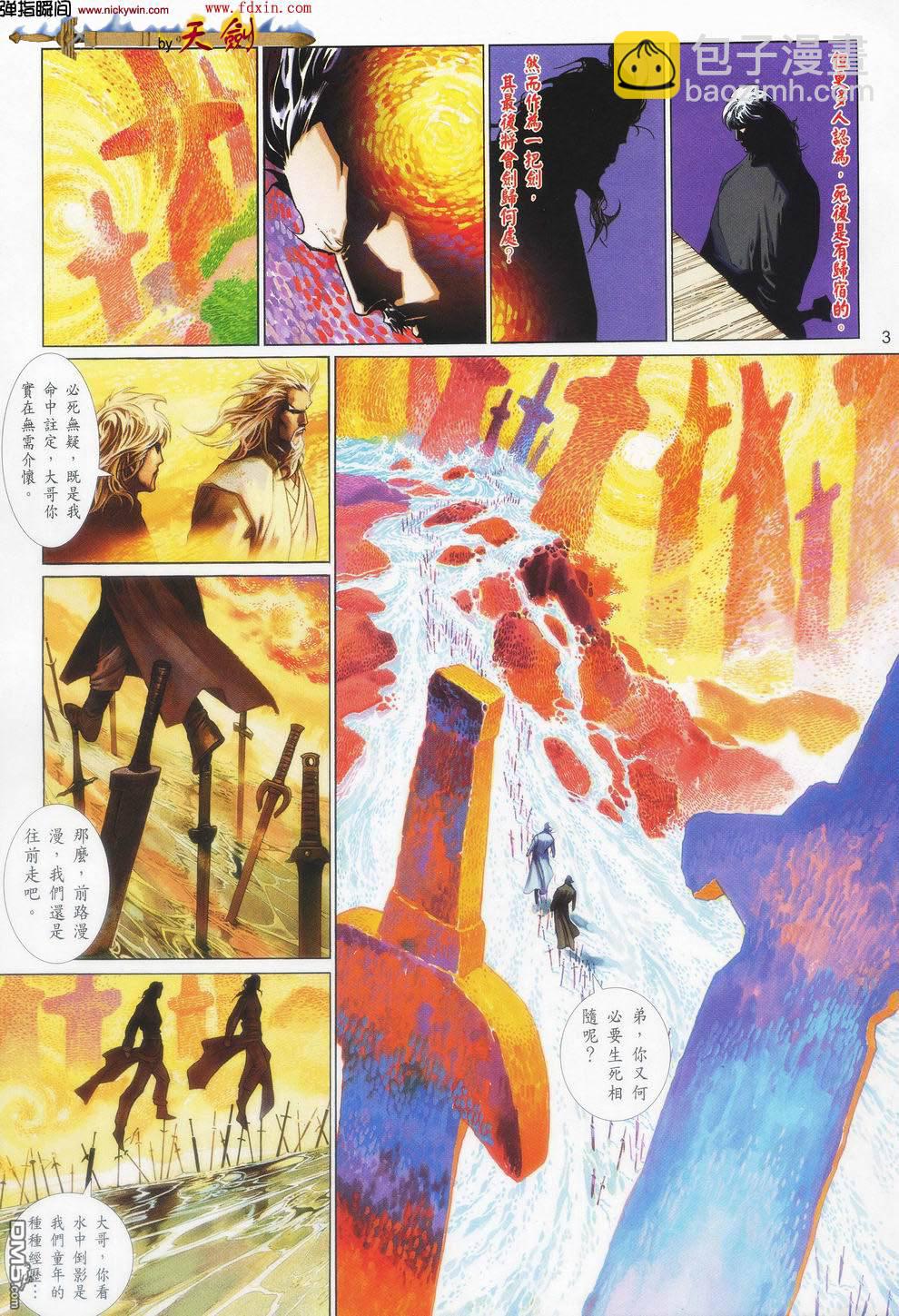 第417卷2