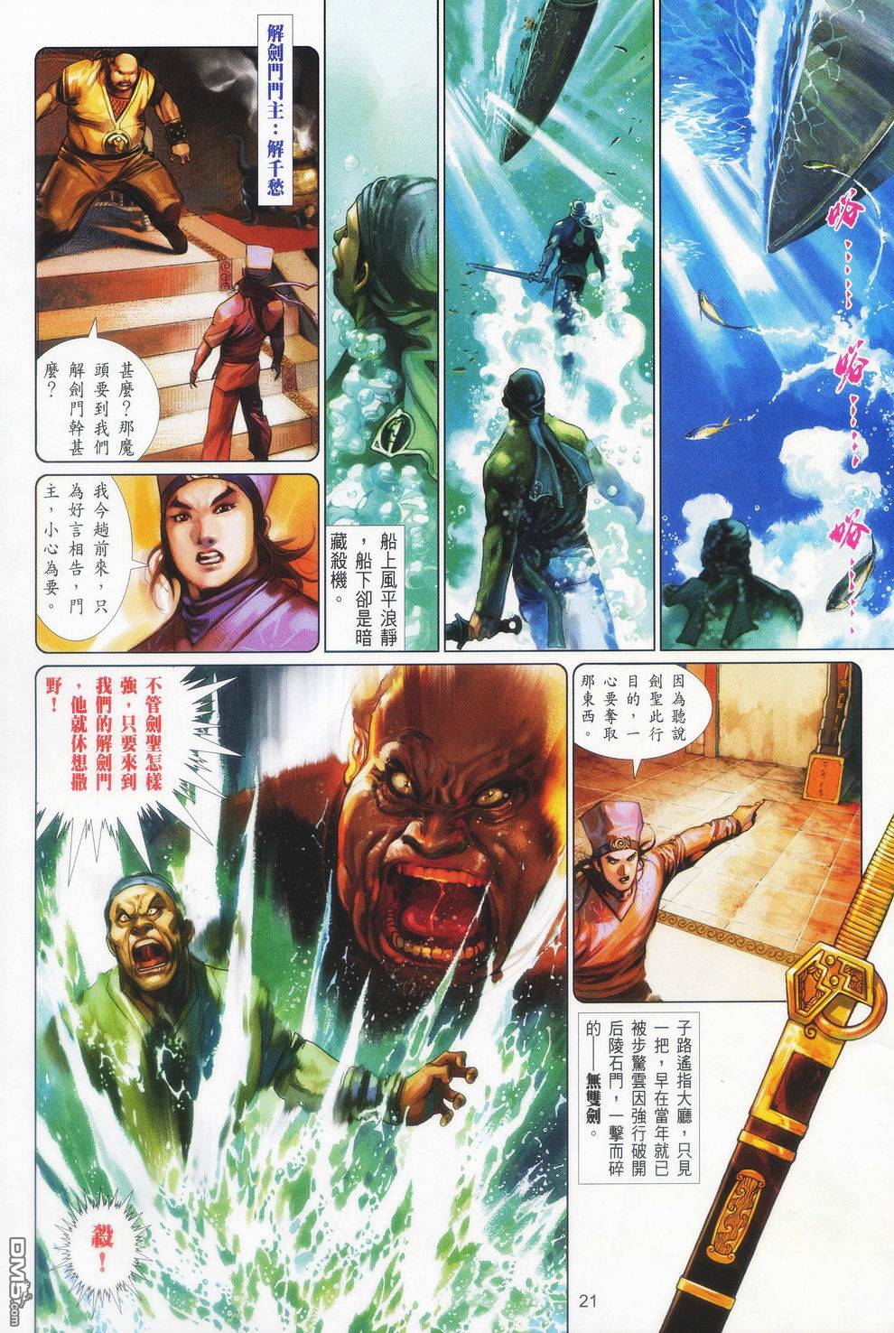 第417卷20