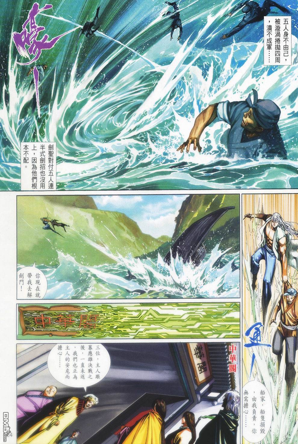 第417卷23