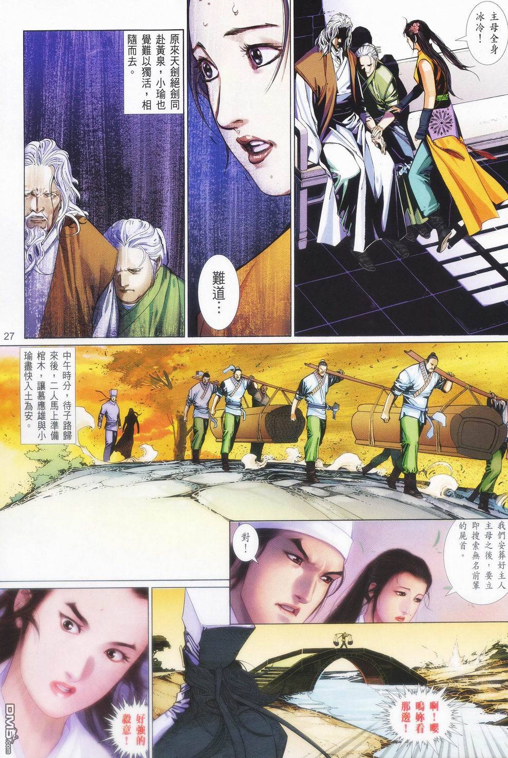 第417卷26
