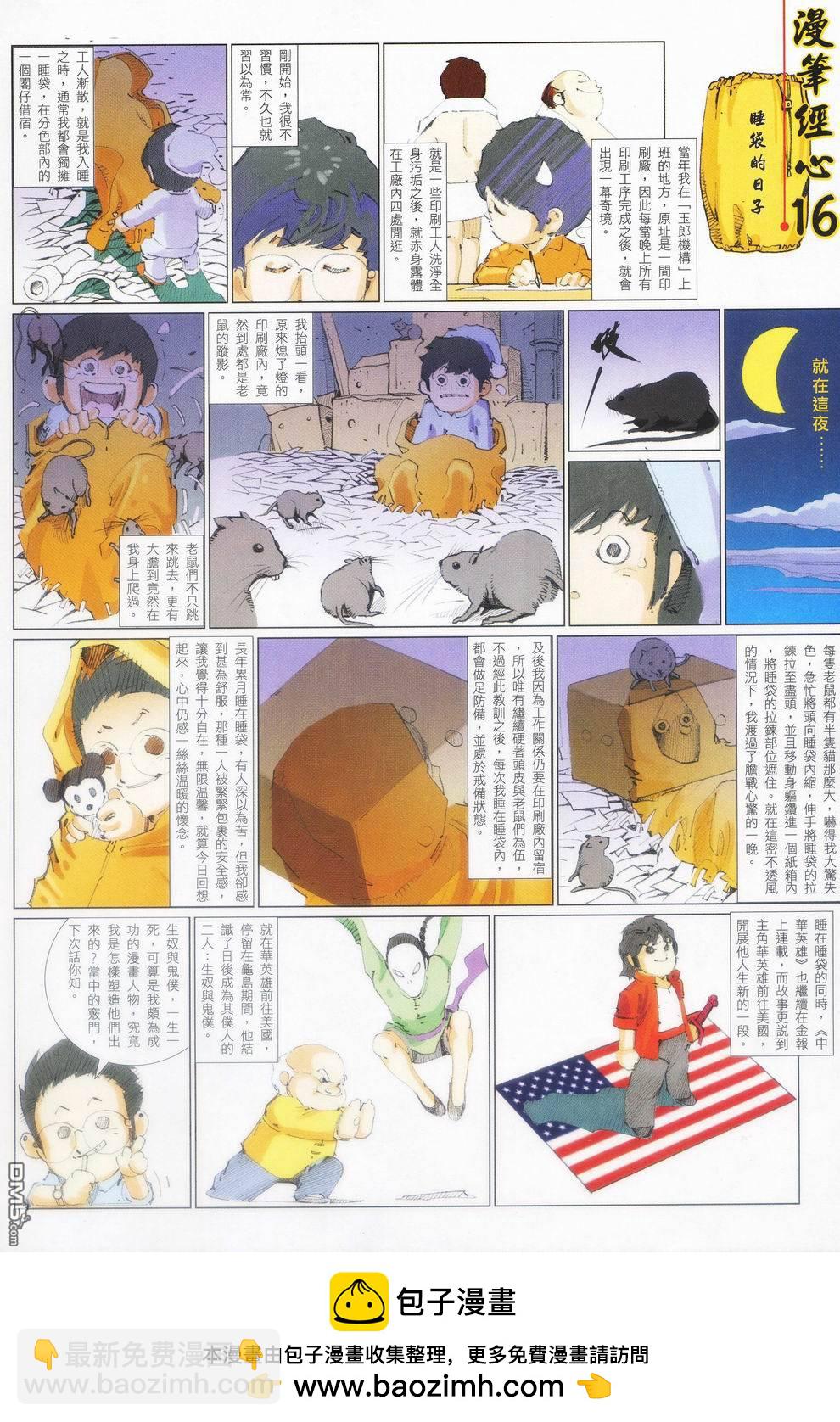 第417卷33