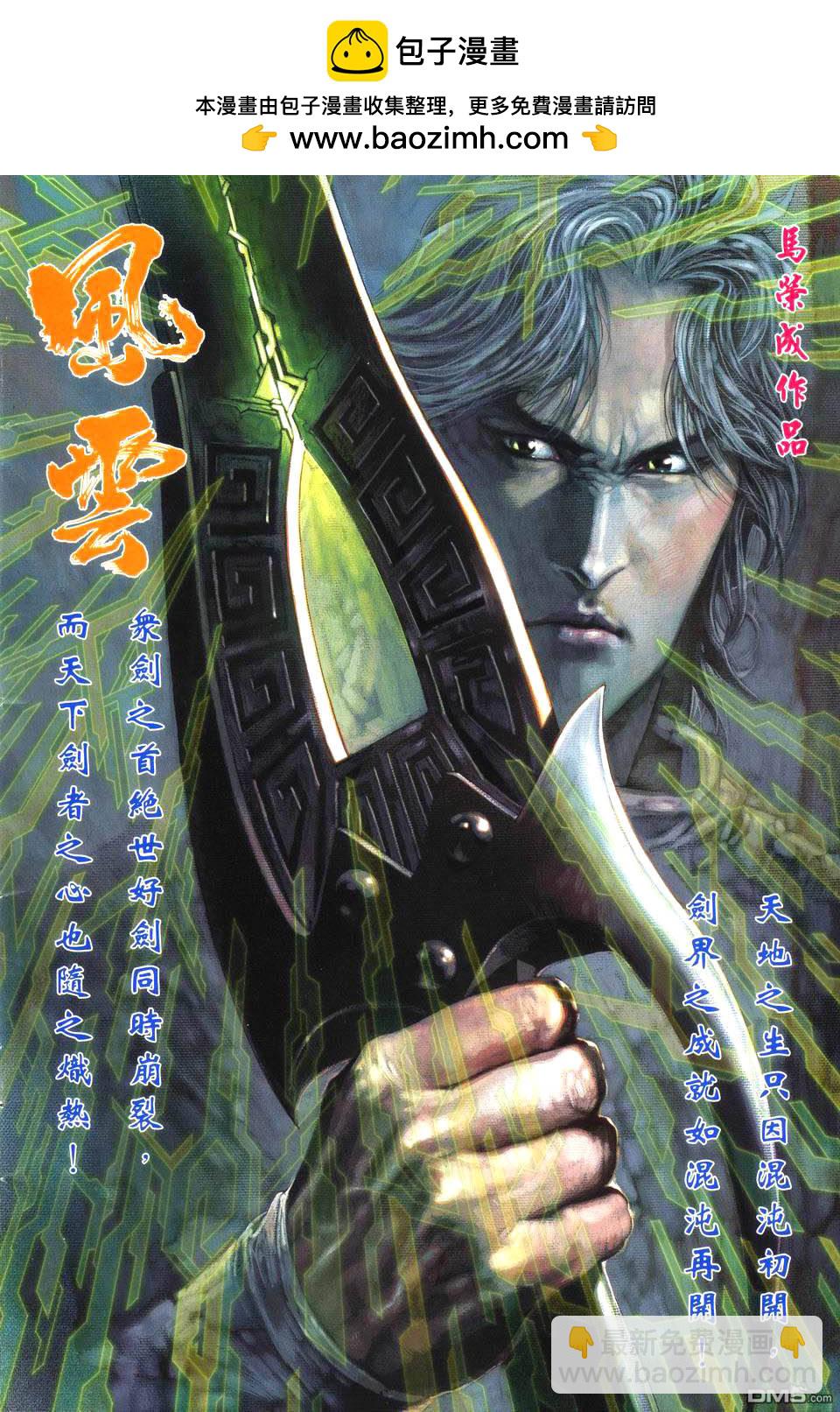 第418卷1