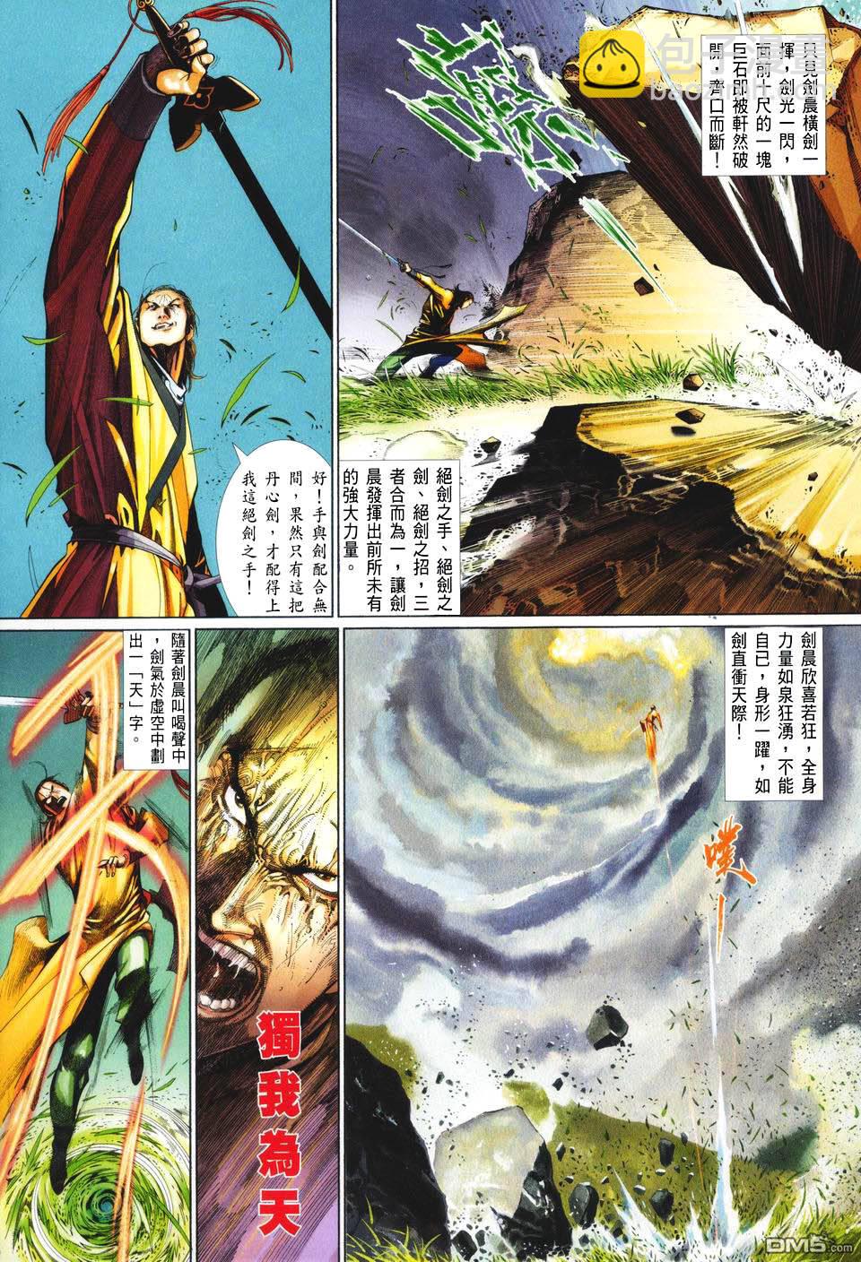 第418卷10