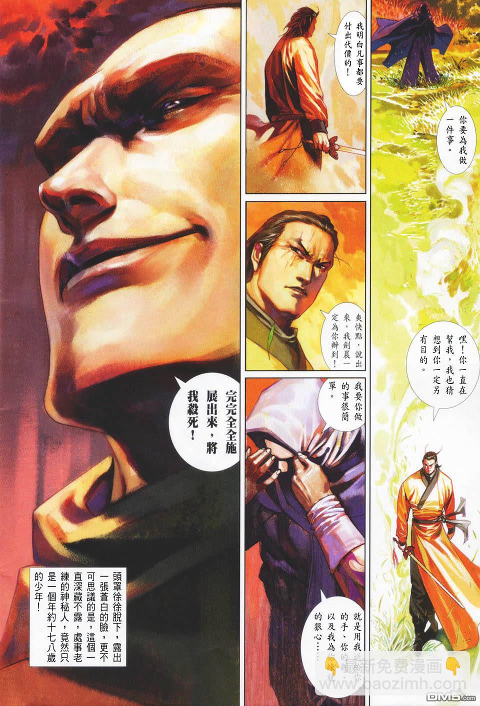 第418卷13