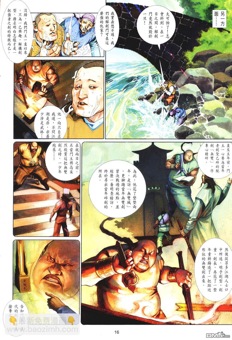 第418卷15