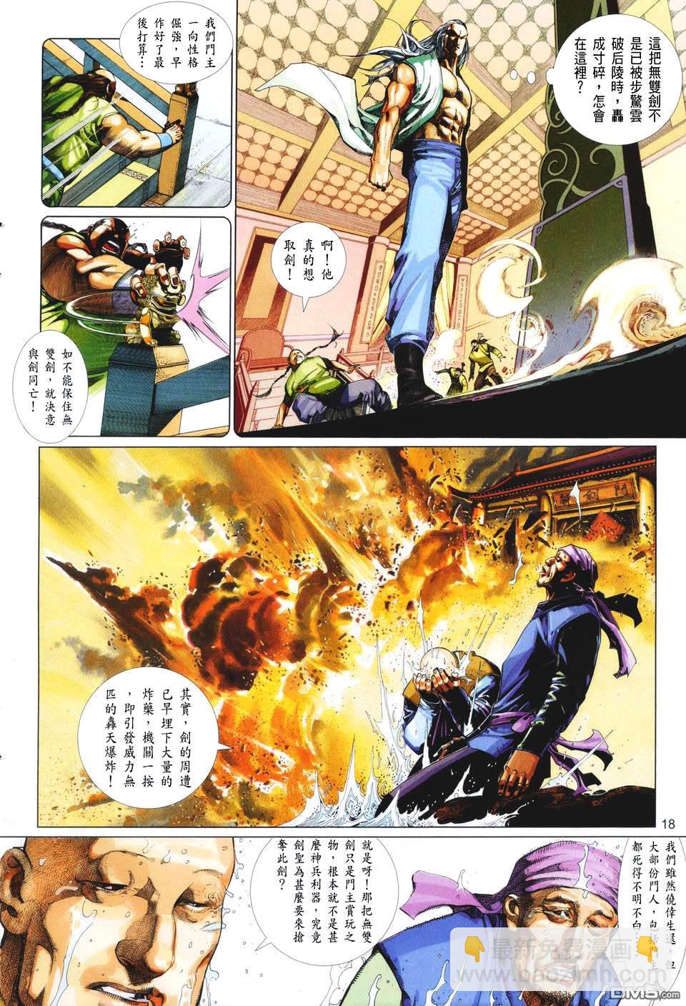 第418卷17