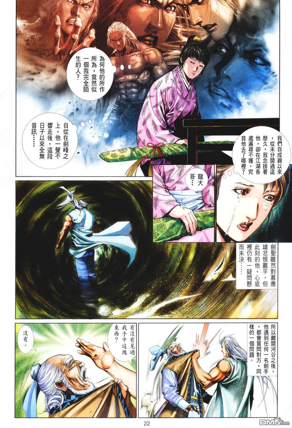 第418卷21