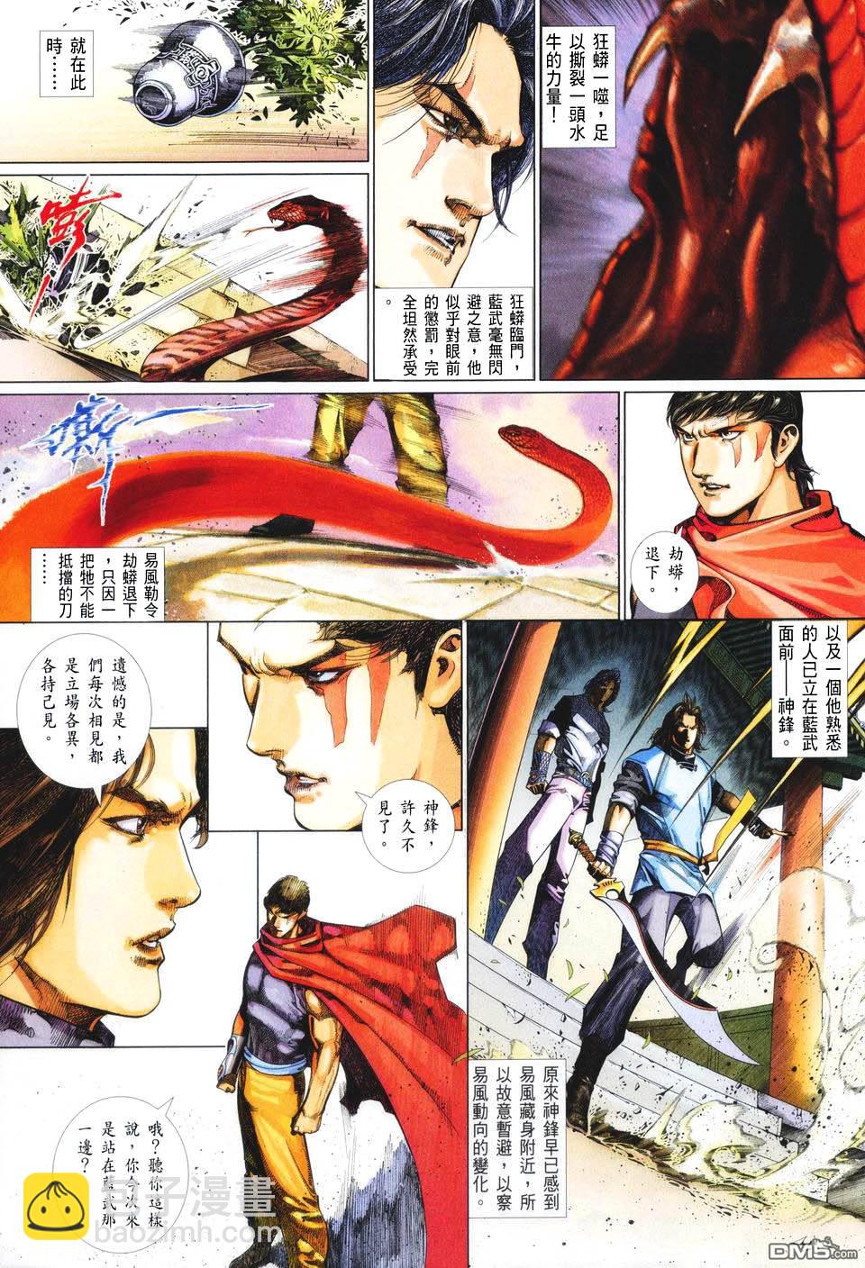 第418卷24