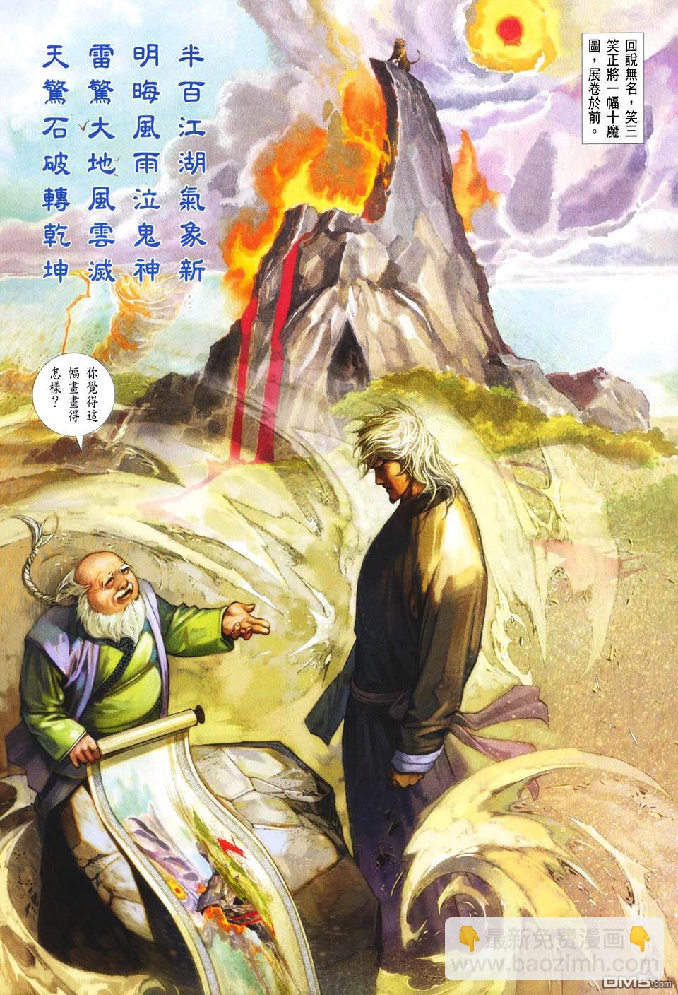 第418卷26