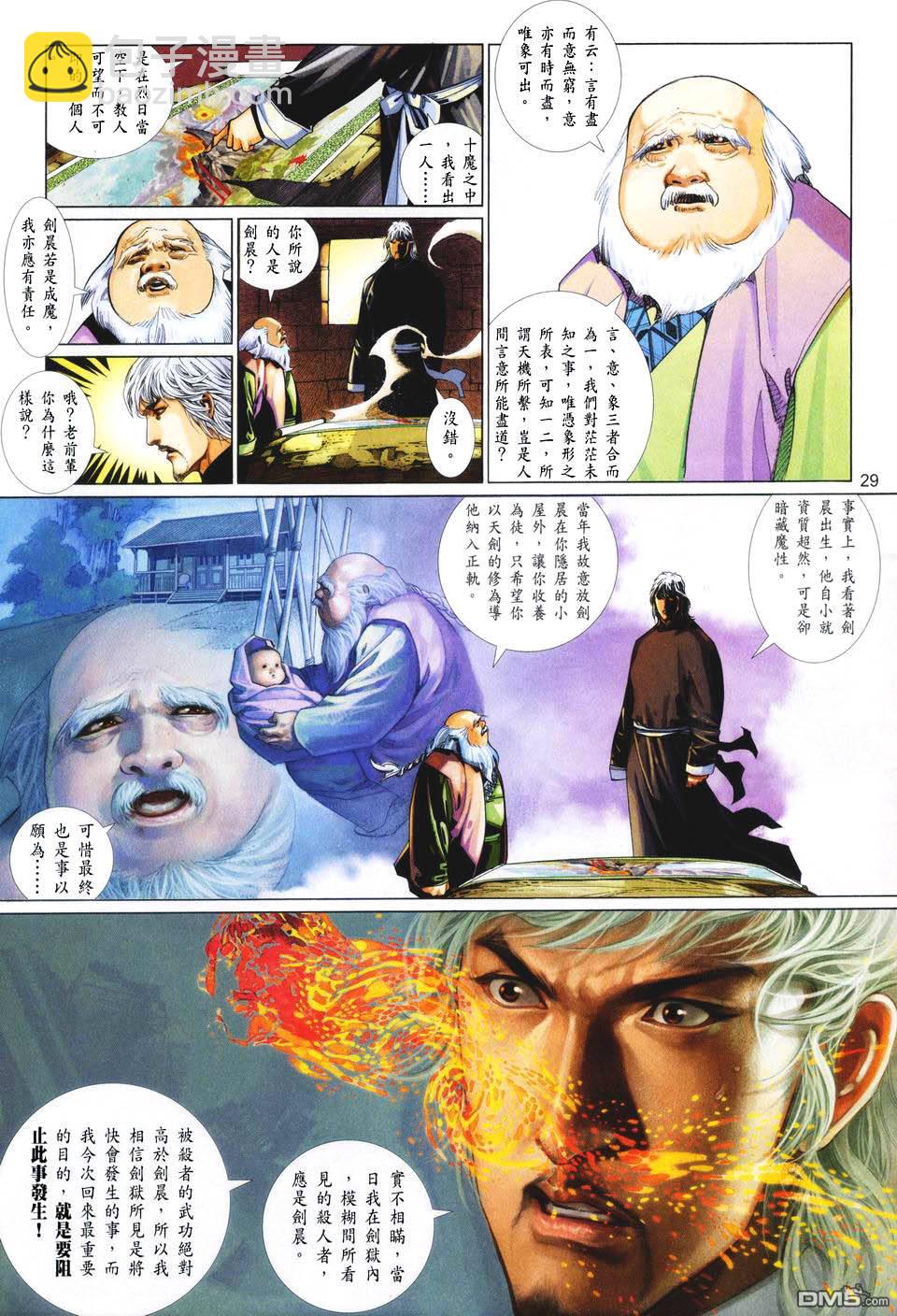 第418卷28