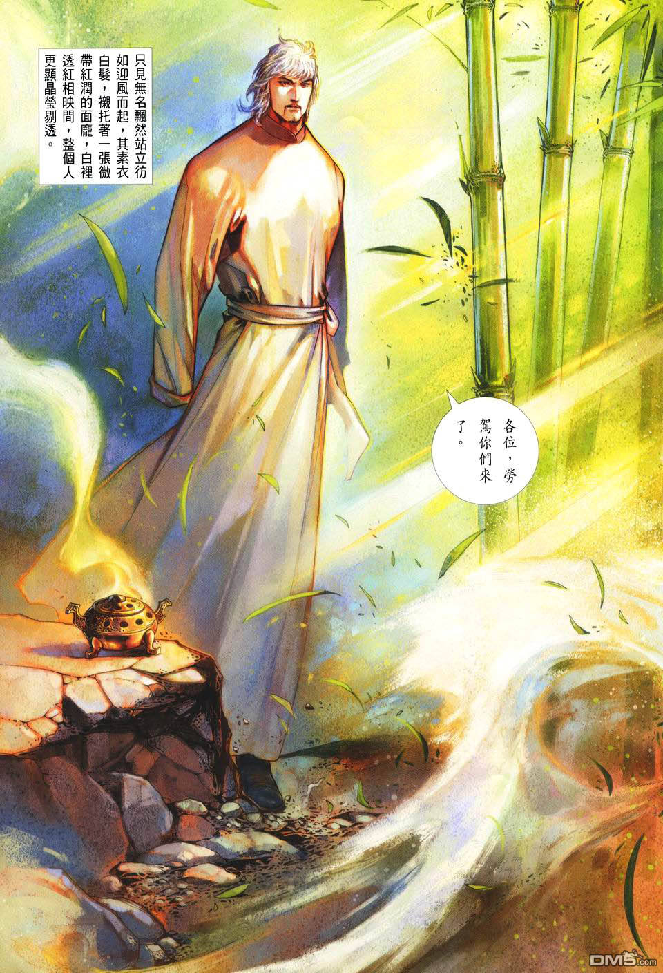 第418卷30