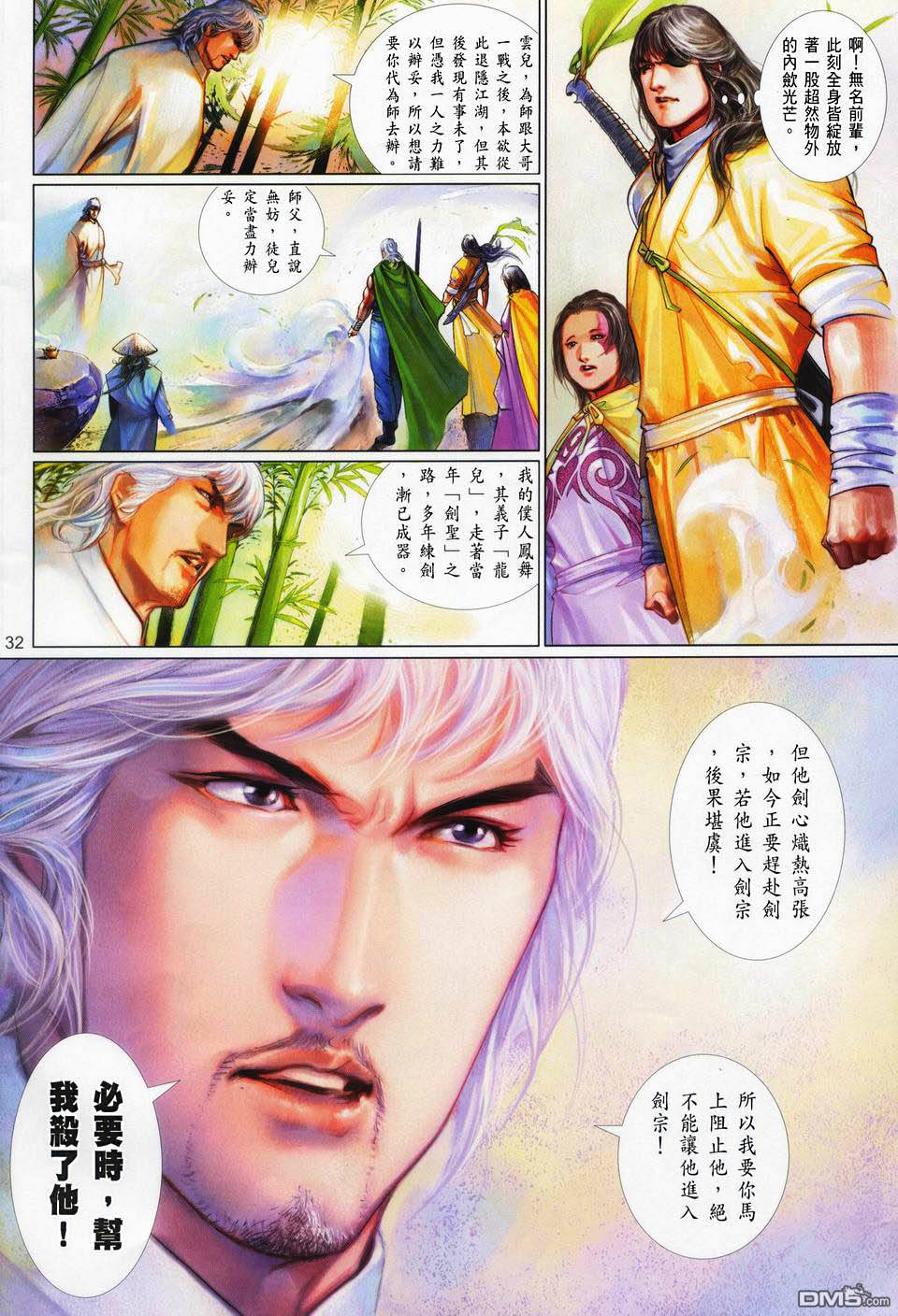 第418卷31