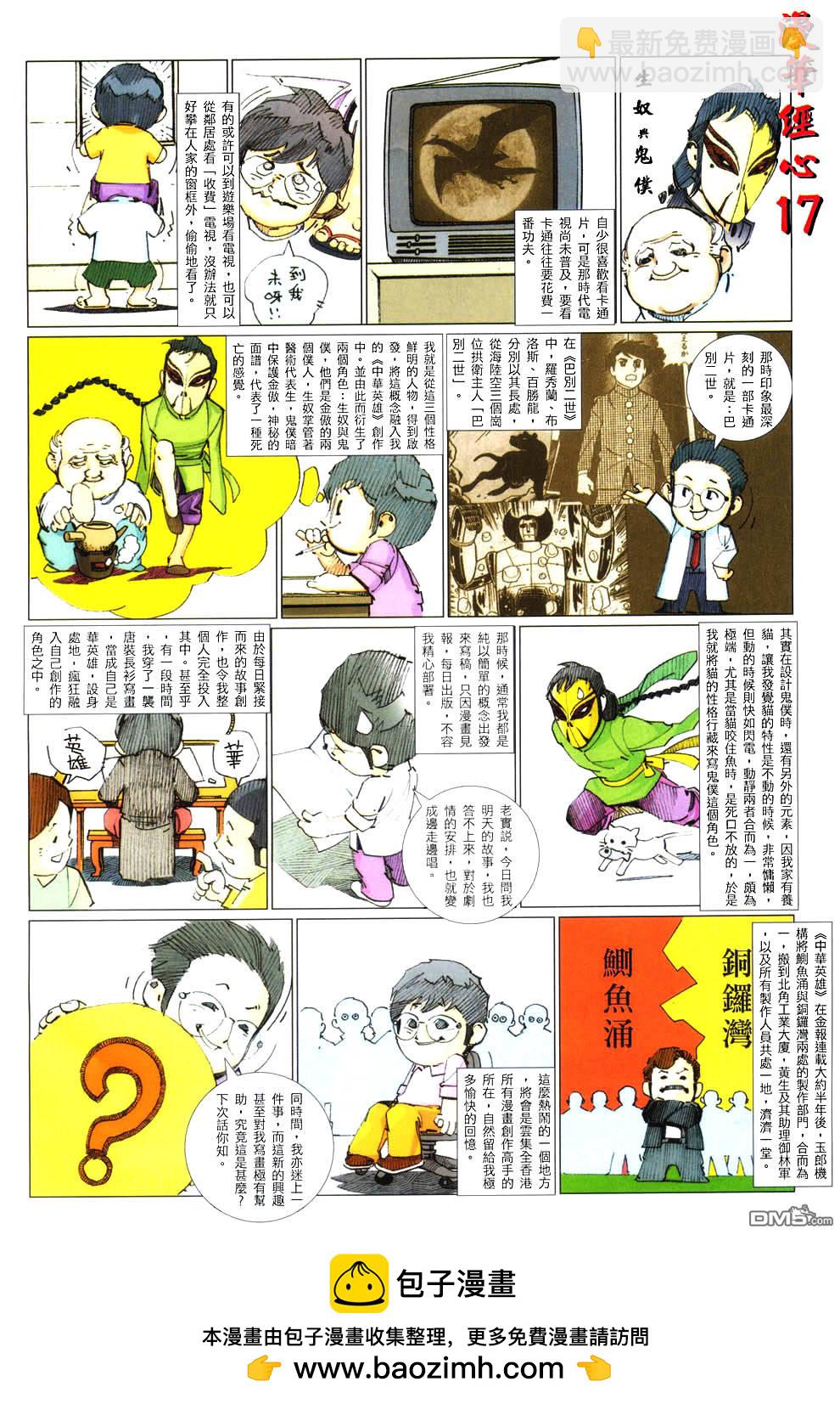 第418卷34