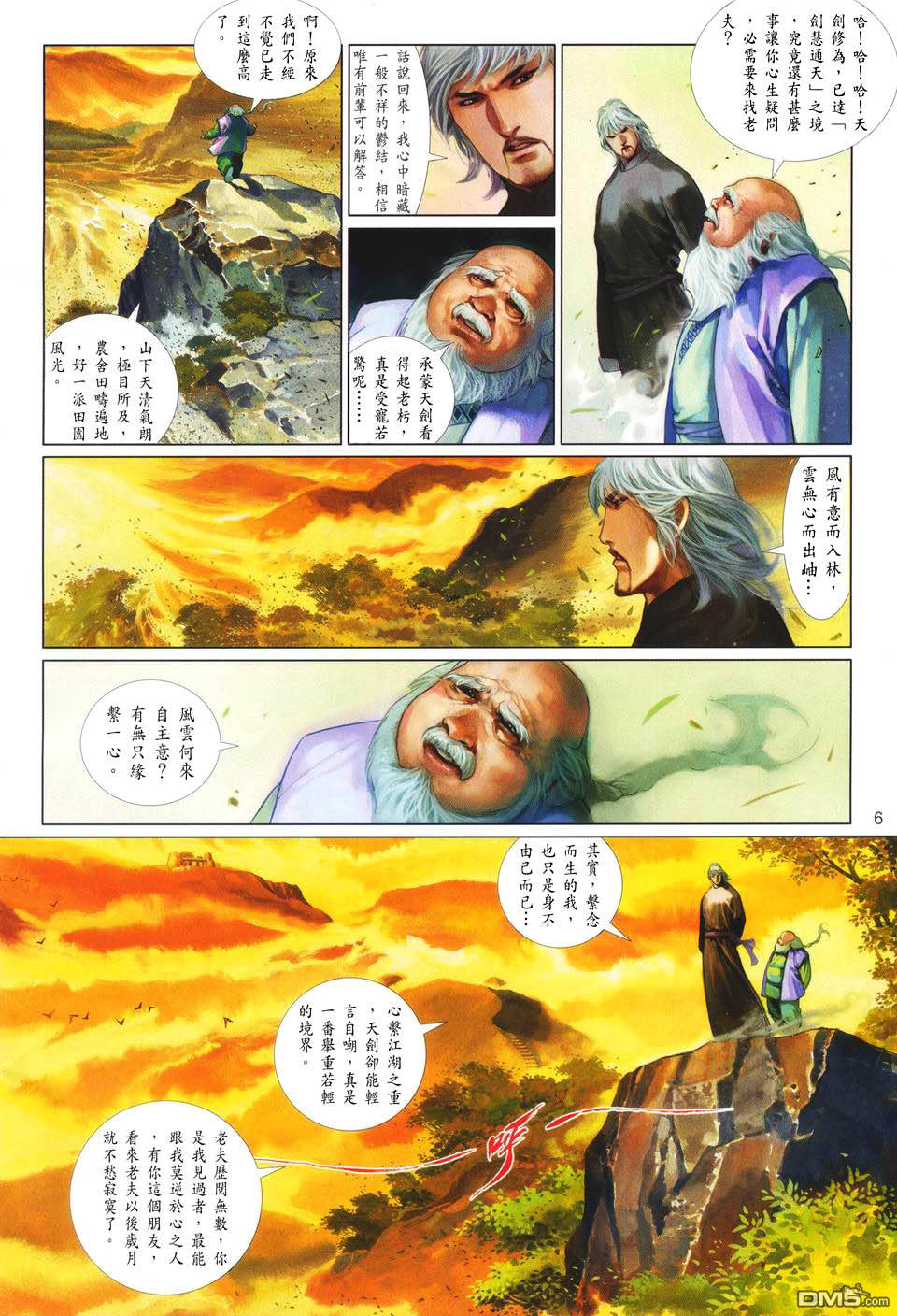 第418卷5